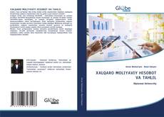 Copertina di XALQARO MOLIYAVIY HISOBOT VA TAHLIL