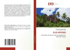 ELIG-MFOMO的封面