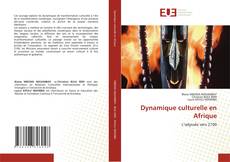 Dynamique culturelle en Afrique的封面