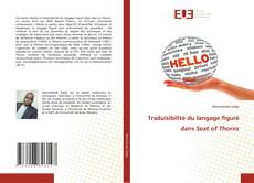 Traduisibilité du langage figuré dans Seat of Thorns的封面