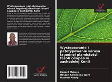 Bookcover of Występowanie i patotypowanie wirusa łagodnej plamistości fasoli cowpea w zachodniej Kenii