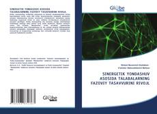 Buchcover von SINERGETIK YONDASHUV ASOSIDA TALABALARNING FAZOVIY TASAVVURINI RIVOJL