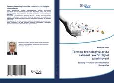 Buchcover von Tarmoq texnologiyalarida axborot xavfsizligini ta’minlovchi
