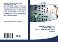 Buchcover von ELEKTR TA’MINOTIDAGI ISTE’MOLCHILARNI AVTOMATLASHTIRISH TIZIMI
