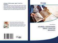 Buchcover von PIRIMQUL QODIROVNING OBRAZ YARATISH MAHORATI