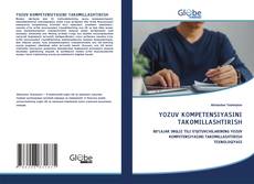 Capa do livro de YOZUV KOMPETENSIYASINI TAKOMILLASHTIRISH 