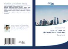 Buchcover von ARXITEKTURA VA SHAHARSOZLIK ASOSLARI
