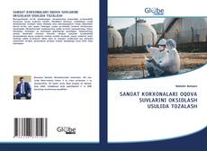 Capa do livro de SANOAT KORXONALARI OQOVA SUVLARINI OKSIDLASH USULIDA TOZALASH 