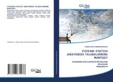 Capa do livro de FIZIKАNI О‘QITISH JАRАYОNIDА TАLАBАLАRNING MАNTIQIY 