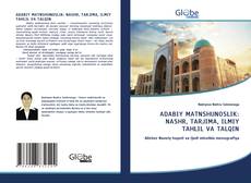 Copertina di ADABIY MATNSHUNOSLIK: NASHR, TARJIMA, ILMIY TAHLIL VA TALQIN