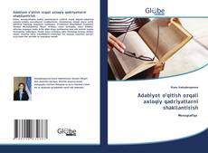 Capa do livro de Adabiyot o‘qitish orqali axloqiy qadriyatlarni shakllantirish 