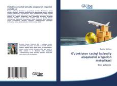 Capa do livro de O‘zbekiston tashqi iqtisodiy aloqalarini o‘rganish metodikasi 