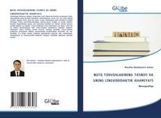 Capa do livro de NUTQ TOVUSHLARINING TASNIFI VA UNING LINGVODIDAKTIK AHAMIYATI 
