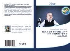 Boshlang‘ich sinflarda tabiiy fanni interfaol o‘qitish metodikasi kitap kapağı