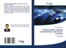 Copertina di O‘ZBEKISTONDA RAQAMLI IQTISODIYOTGA OID DAVLAT SIYOSATI