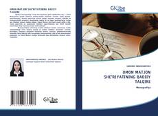 Copertina di OMON MATJON SHE’RIYATINING BADIIY TALQINI