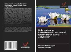 Rola matek w kształtowaniu zachowań społecznych dzieci „etykieta”的封面
