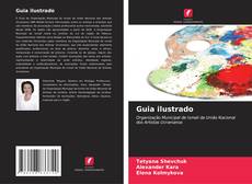 Обложка Guia ilustrado