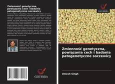 Zmienność genetyczna, powiązania cech i badania patogenetyczne soczewicy的封面