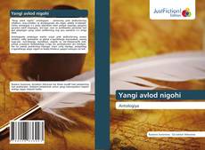 Yangi avlod nigohi的封面