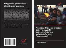 Różnorodność w miejscu pracy a wyniki pracowników na uniwersytetach federalnych的封面