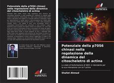 Copertina di Potenziale della p70S6 chinasi nella regolazione della dinamica del citoscheletro di actina