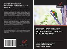 SYNTEZA I ZASTOSOWANIA FOTOFIZYCZNE HETEROCYKLI NA BAZIE PIRYDYNY的封面