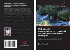 Обложка Wdrożenie zrównoważonych praktyk zarządzania zasobami wodnymi