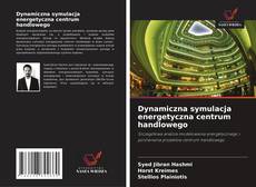 Обложка Dynamiczna symulacja energetyczna centrum handlowego