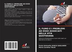 IL FUMO E I PROBLEMI AD ESSO ASSOCIATI NELLA VITA QUOTIDIANA的封面