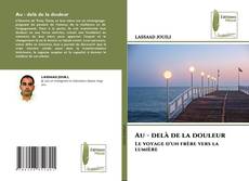 Borítókép a  Au - delà de la douleur - hoz