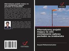 Alternatywny projekt mający na celu zmniejszenie wpływu pochodni na środowisko的封面