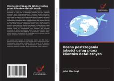 Copertina di Ocena postrzegania jakości usług przez klientów detalicznych