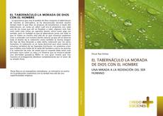 EL TABERNÁCULO LA MORADA DE DIOS CON EL HOMBRE的封面