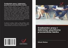 Środowisko pracy i dobrostan psychiczny pracowników banku的封面