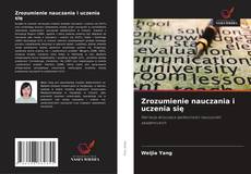 Bookcover of Zrozumienie nauczania i uczenia się