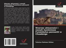 Wzorzec aktywności i nawyki żywieniowe Funambulus pennantii w Chuadanga的封面