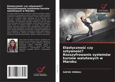 Elastyczność czy sztywność? Rozszyfrowanie systemów kursów walutowych w Maroku的封面