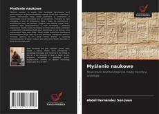 Myślenie naukowe的封面