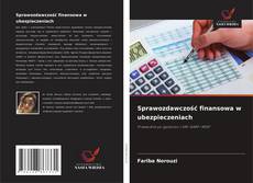 Sprawozdawczość finansowa w ubezpieczeniach的封面
