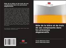 Rôle de la bière et de trois de ses composants dans les processus dégénératifs的封面