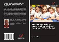 Zmiana nastawienia nauczycieli do większej integracji ICT w edukacji的封面