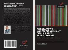 PODSTAWOWE KONCEPCJE WYMIANY CIEPŁA PRZEZ PRZEWODZENIE的封面