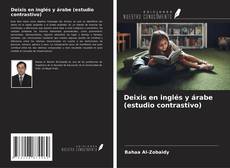 Buchcover von Deixis en inglés y árabe (estudio contrastivo)