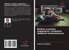 Deiksis w języku angielskim i arabskim (badanie kontrastywne)的封面