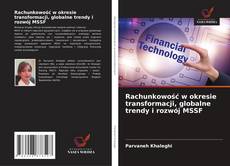 Обложка Rachunkowość w okresie transformacji, globalne trendy i rozwój MSSF