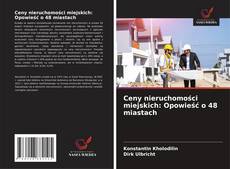 Ceny nieruchomości miejskich: Opowieść o 48 miastach的封面