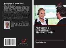 Обложка Podręcznik do tłumaczenia konsekutywnego