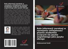 Обложка Rola informacji zwrotnej w rozwijaniu umiejętności pisania studentów uczących się języka angielskiego jako języka obcego