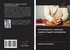 Buchcover von Psychologiczne i społeczne aspekty tragedii samobójstwa